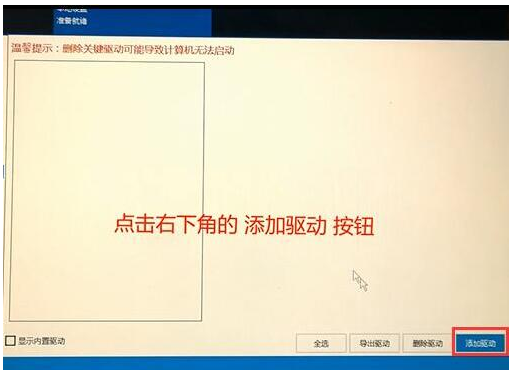 装双系统 装双系统