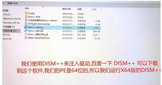 装双系统 装双系统