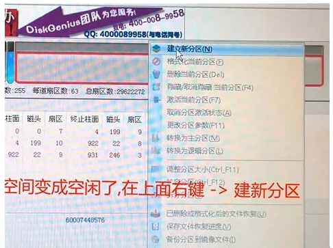 装双系统 装双系统