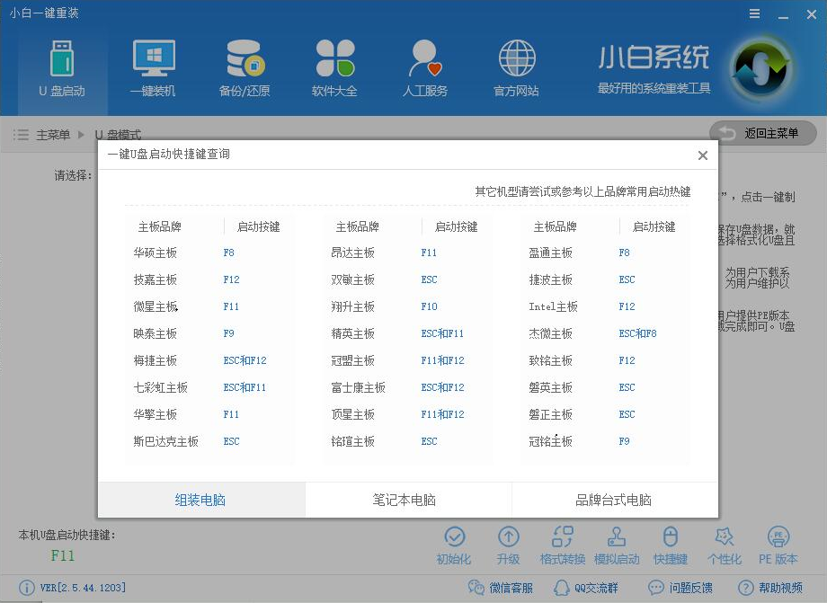 win10 win10