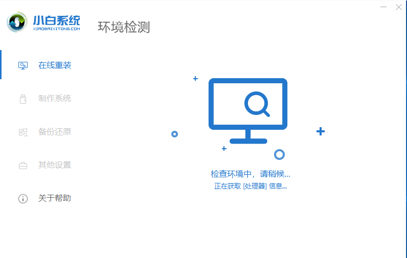 笔记本电脑重装系统 笔记本电脑重装系统