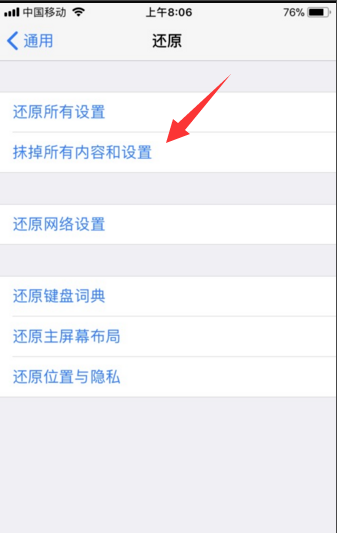 iphone iphone
