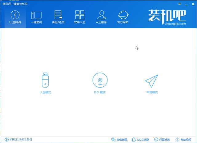 u盘如何重装系统 u盘如何重装系统