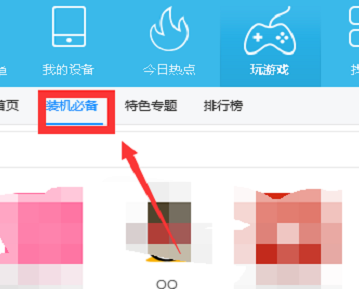 苹果手机 苹果手机