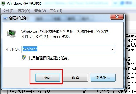 笔记本 笔记本