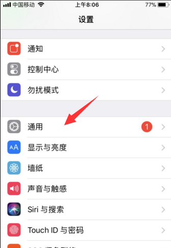 iphone恢复出厂设置 iphone恢复出厂设置
