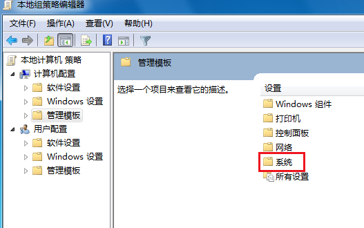 电脑无法关机 电脑无法关机