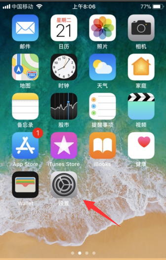 iphone恢复出厂设置 iphone恢复出厂设置