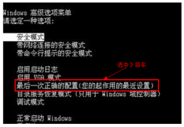 电脑蓝屏原因 电脑蓝屏原因