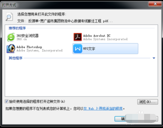 pdf文件 pdf文件