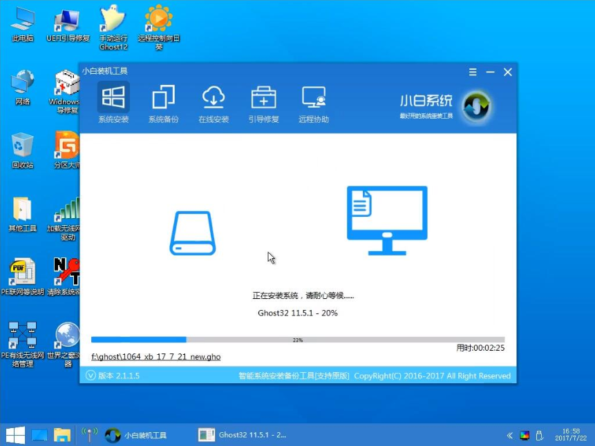 使用u盘重装win10 使用u盘重装win10
