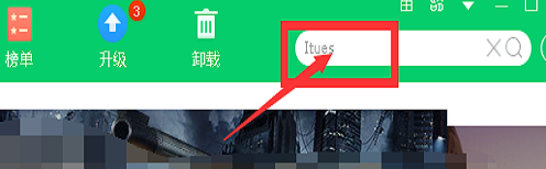 苹果连接电脑怎么设置 苹果连接电脑怎么设置