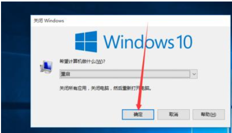 关机后自动开机 关机后自动开机