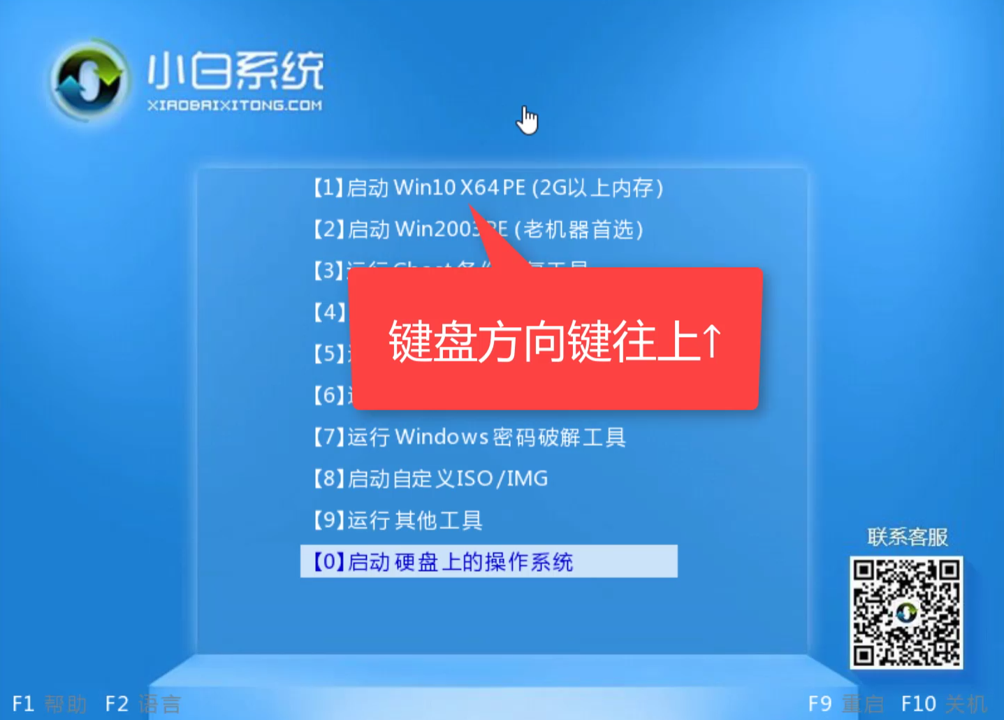 U盘 U盘