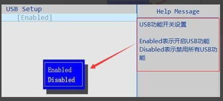 电脑usb接口 电脑usb接口