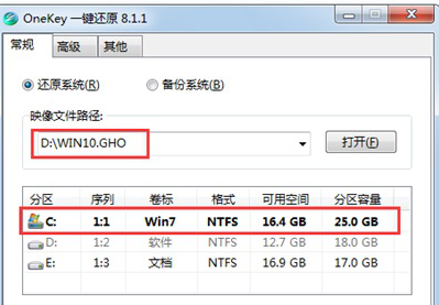 安装系统 安装系统