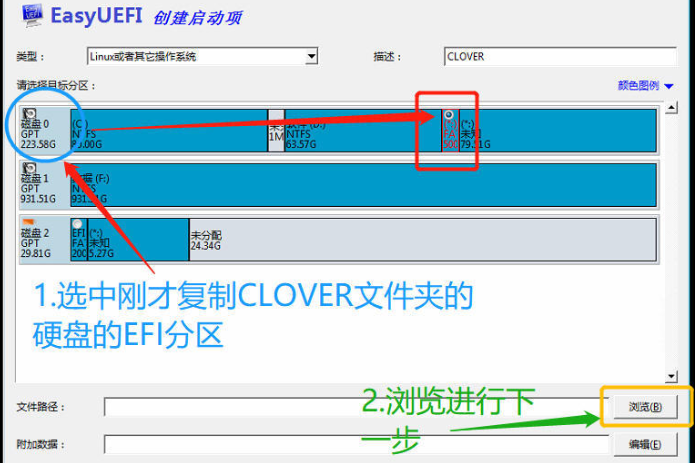 黑苹果 黑苹果