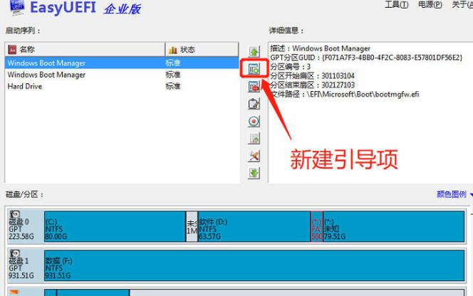 黑苹果怎么安装 黑苹果怎么安装