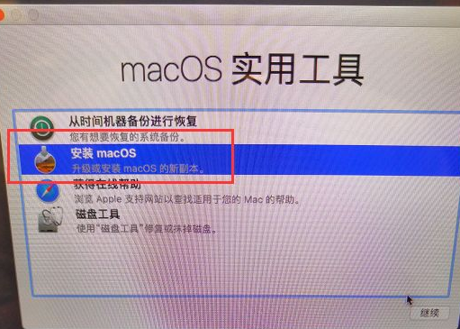 安装黑苹果 安装黑苹果