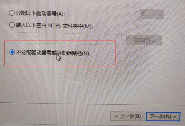 黑苹果怎么安装 黑苹果怎么安装