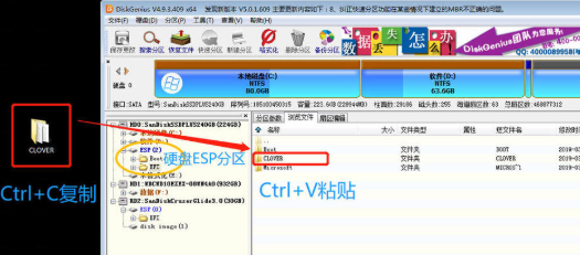 黑苹果安装教程 黑苹果安装教程