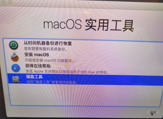 安装黑苹果 安装黑苹果