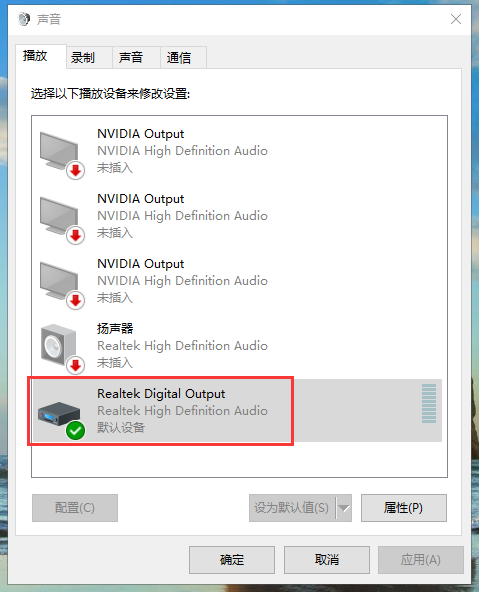 电脑声音小怎么办 电脑声音小怎么办