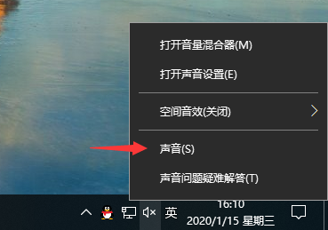 电脑声音小怎么办 电脑声音小怎么办