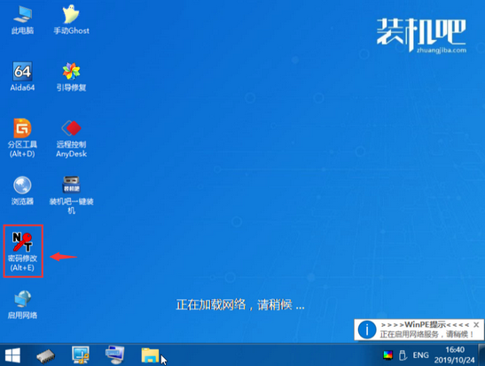 Administrator密码忘记了怎么办 Administrator密码忘记了怎么办
