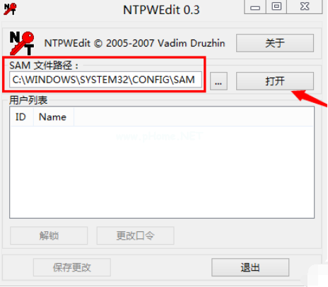 Administrator密码忘记了怎么办 Administrator密码忘记了怎么办