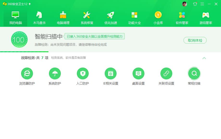 电脑装机必备软件有哪些3 电脑装机必备软件有哪些3