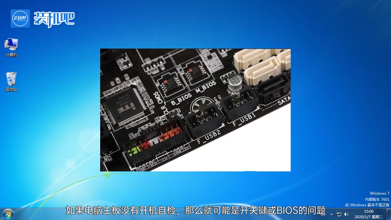 电脑打不开机怎么办 电脑打不开机怎么办