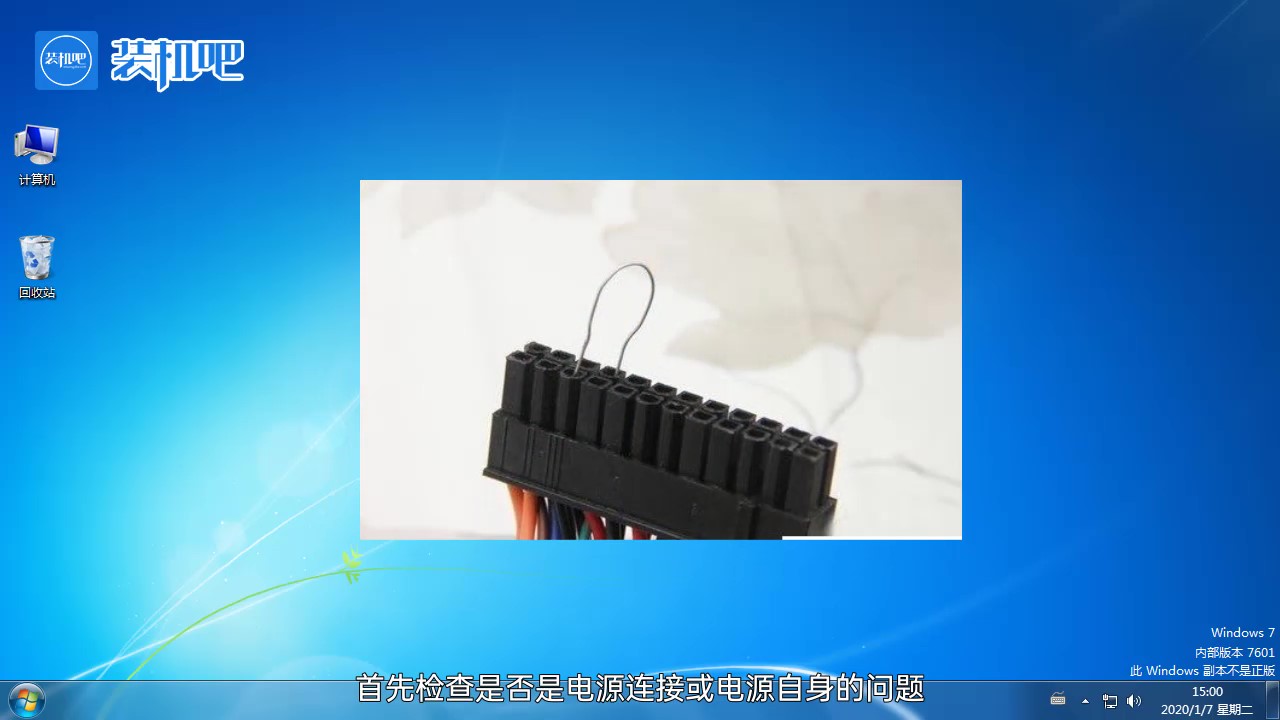 电脑打不开机怎么办 电脑打不开机怎么办