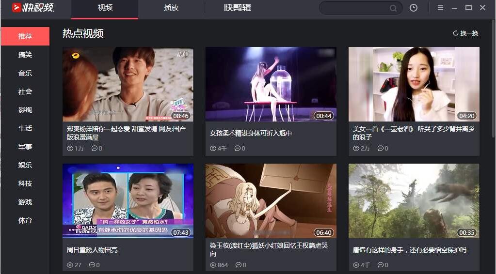 电脑装机必备软件有哪些2 电脑装机必备软件有哪些2