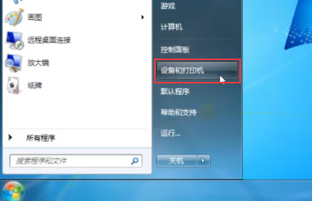 怎么添加网络打印机 怎么添加网络打印机