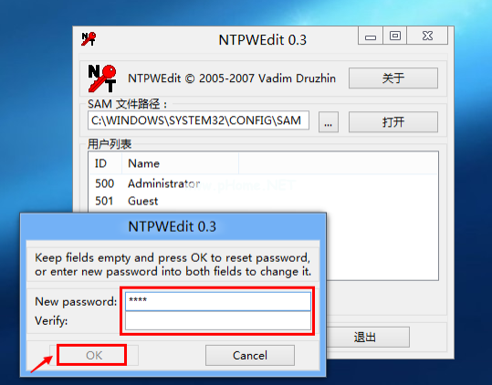 Administrator密码忘记了怎么办 Administrator密码忘记了怎么办