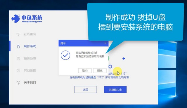 diskgenius软件怎么用 diskgenius软件怎么用
