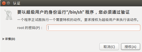 virtualbox共享文件夹详细步骤 virtualbox共享文件夹详细步骤