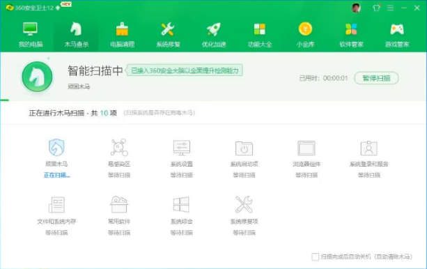 电脑为什么会蓝屏 电脑为什么会蓝屏