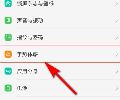 oppo手机怎么截屏 oppo手机怎么截屏