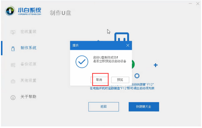 0x0000019蓝屏怎么修复 0x0000019蓝屏怎么修复