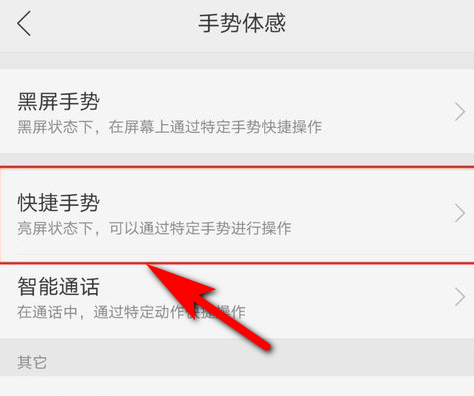 oppo手机怎么截屏 oppo手机怎么截屏