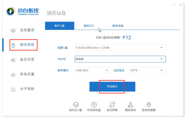 0x0000019蓝屏怎么修复 0x0000019蓝屏怎么修复