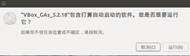 virtualbox共享文件夹详细步骤 virtualbox共享文件夹详细步骤