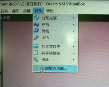 virtualbox共享文件夹详细步骤 virtualbox共享文件夹详细步骤