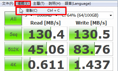 crystaldiskmark怎么使用? crystaldiskmark怎么使用?