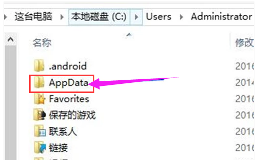itunes下载的固件在哪个文件夹 itunes下载的固件在哪个文件夹