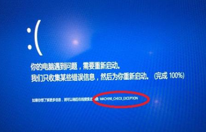 电脑蓝屏代码对应修复方法 电脑蓝屏代码对应修复方法
