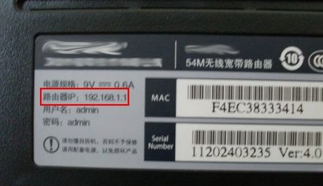 路由器密码怎么改 路由器密码怎么改