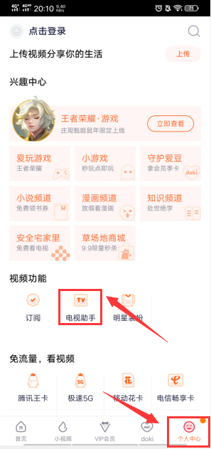 1581164045806802.png image.png